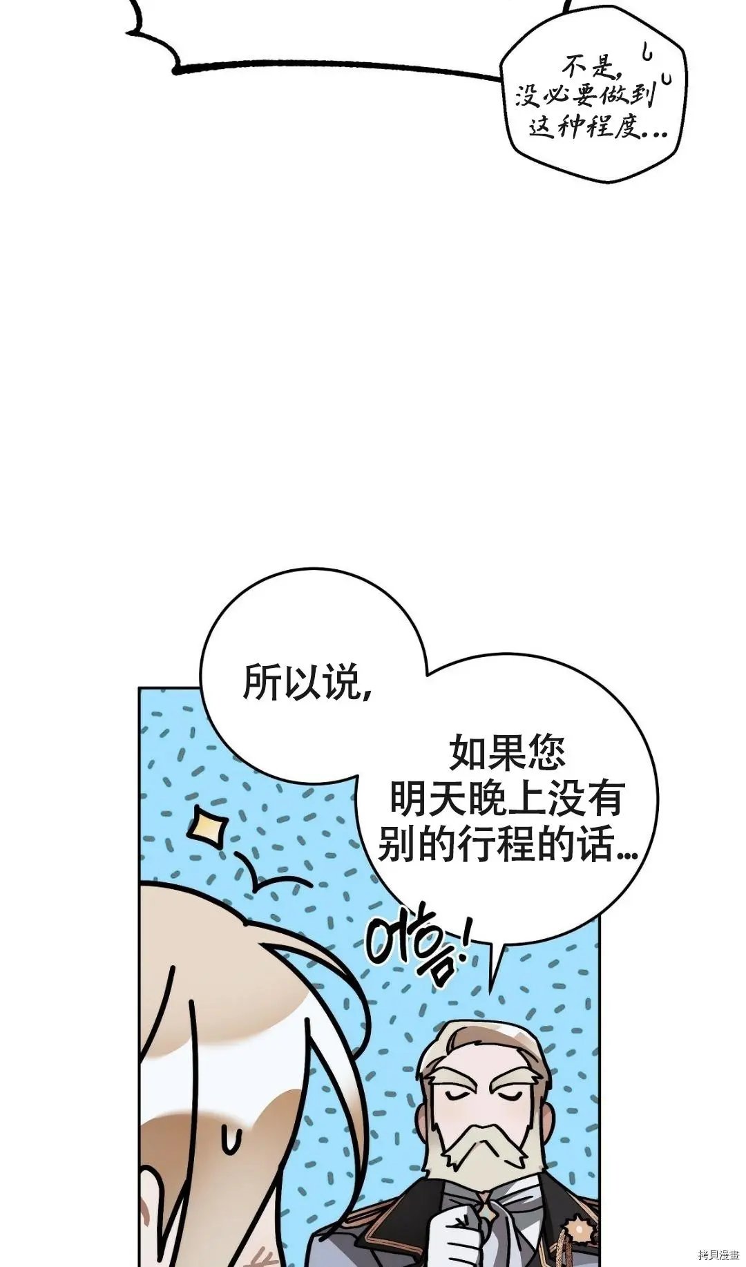 第08话