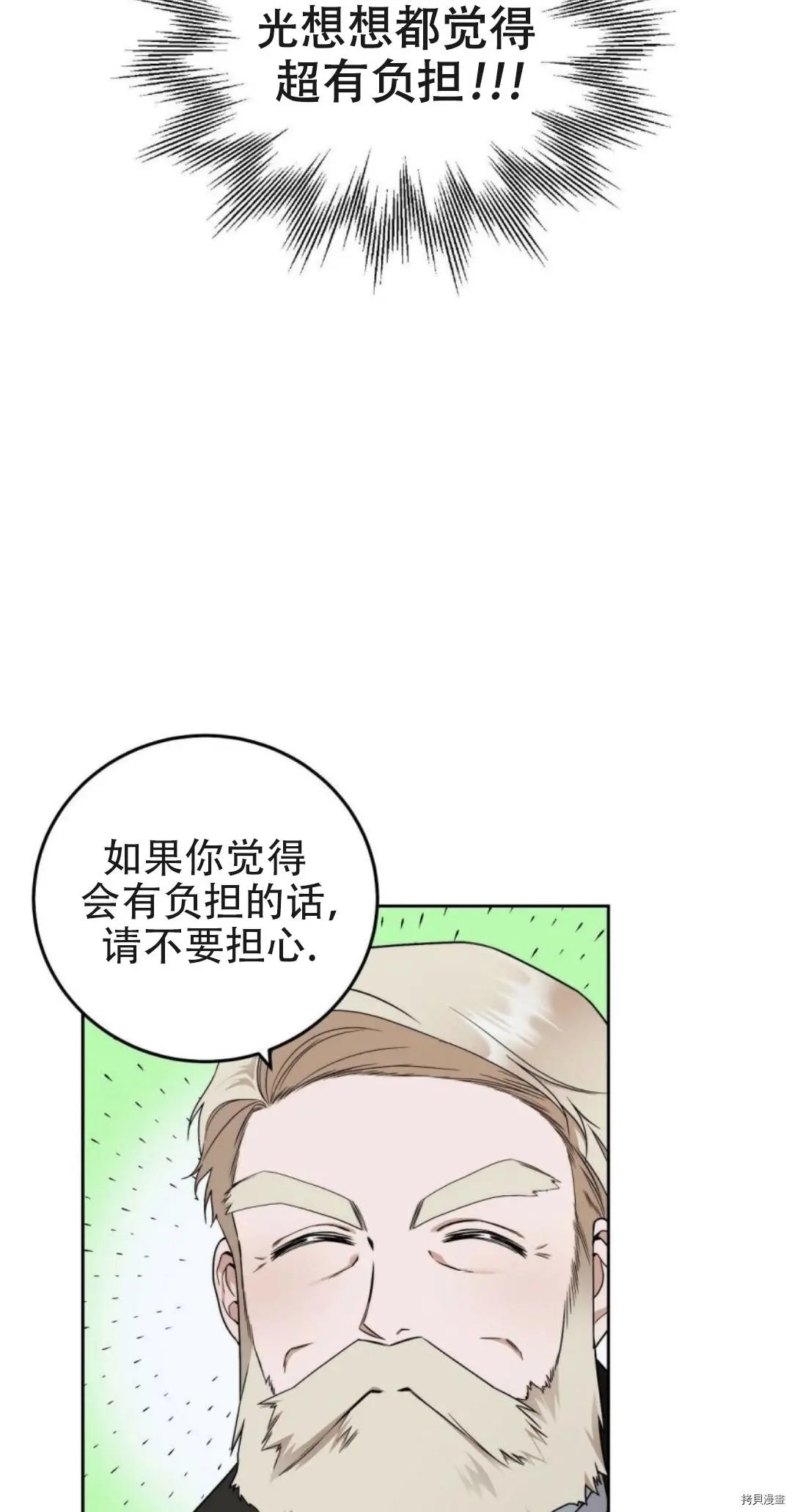 第09话