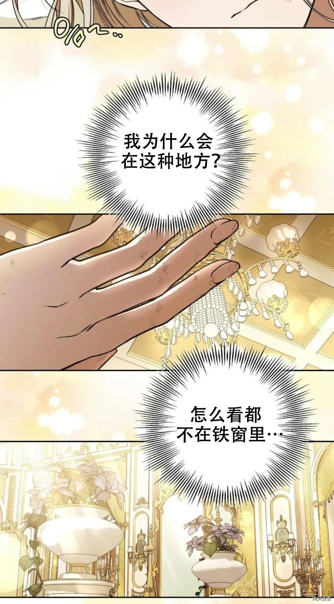 第09话