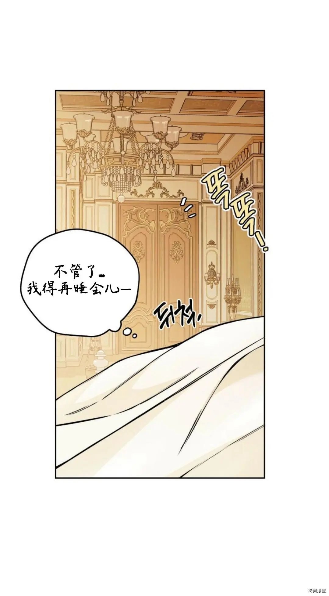 第09话