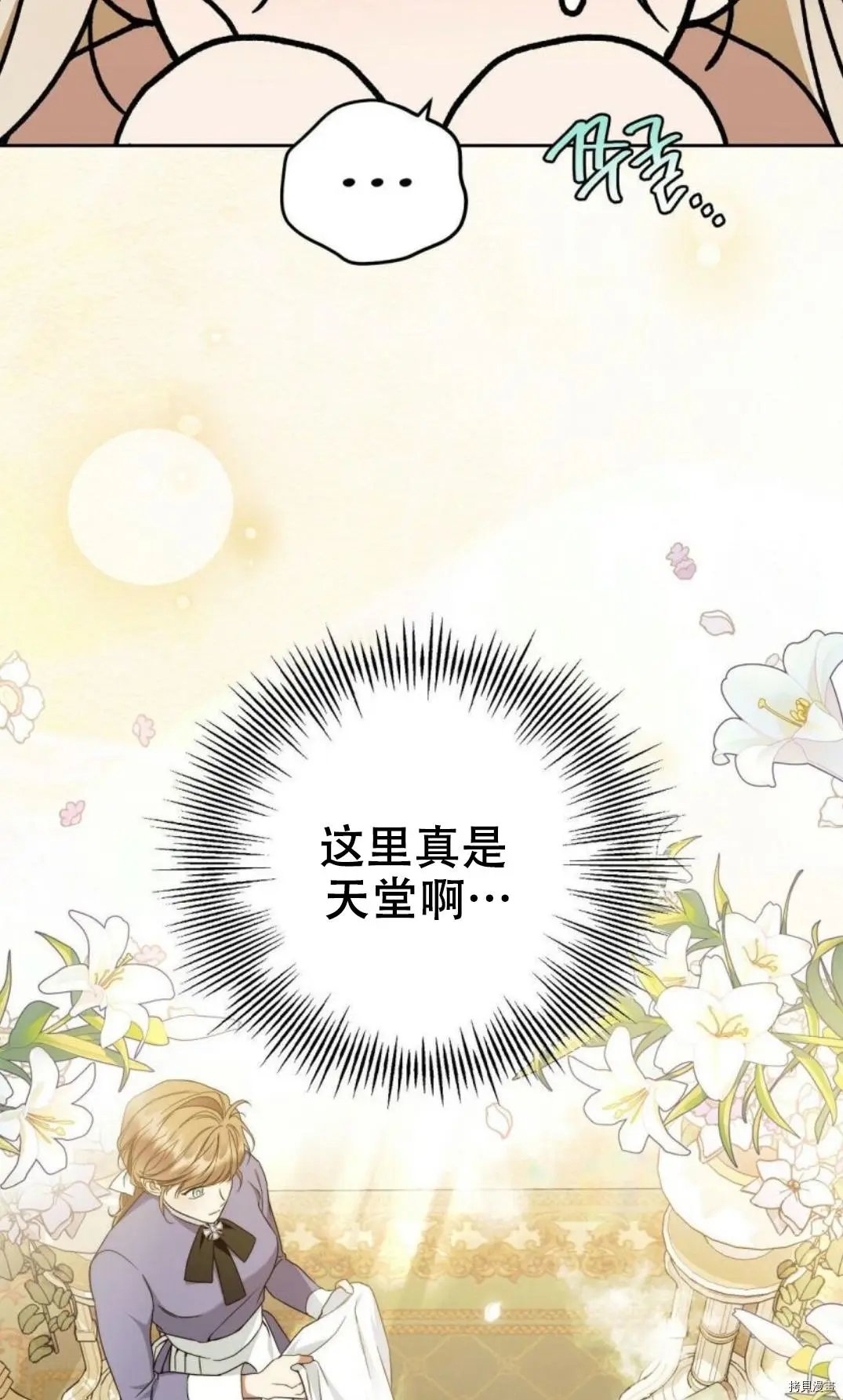 第09话