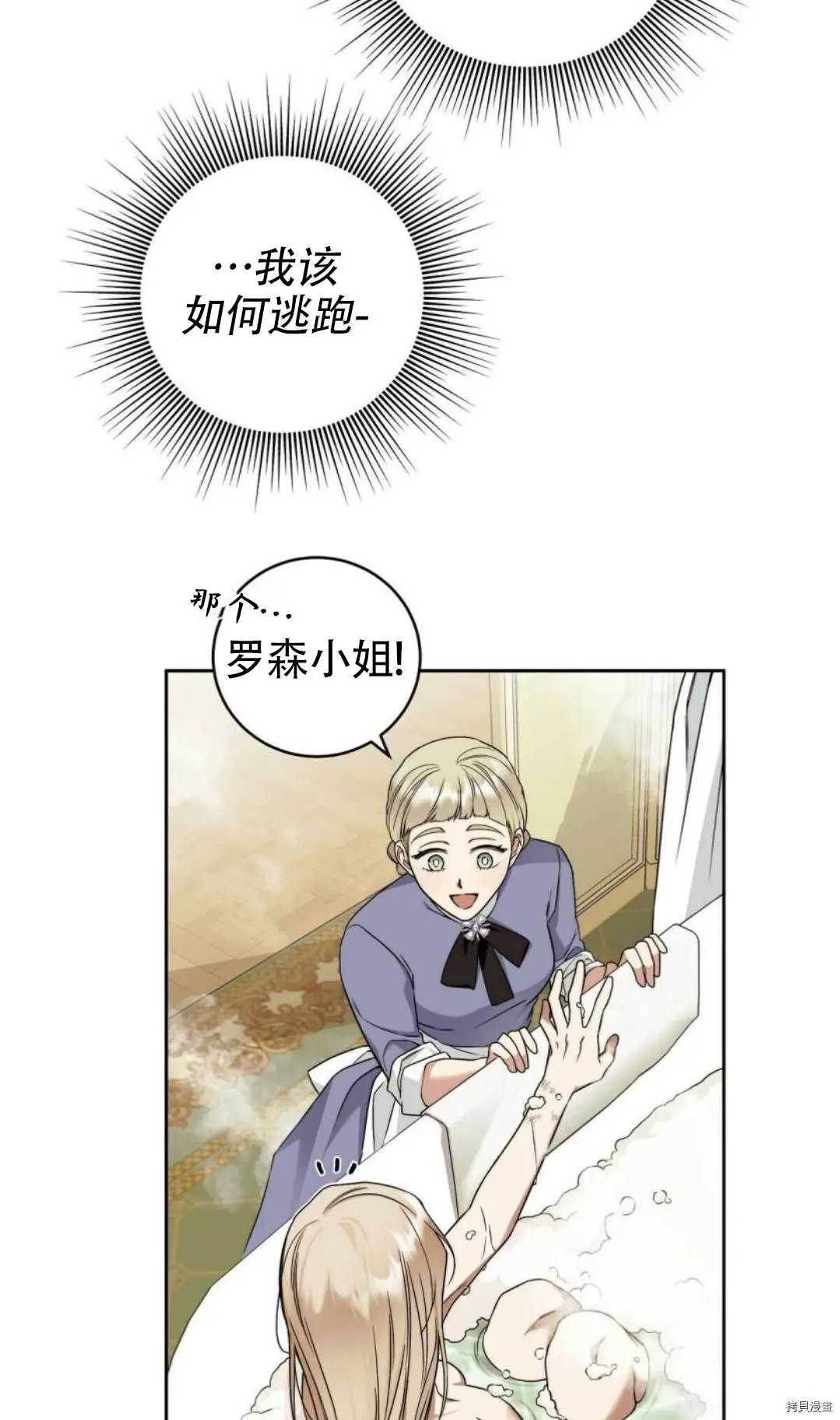 第09话