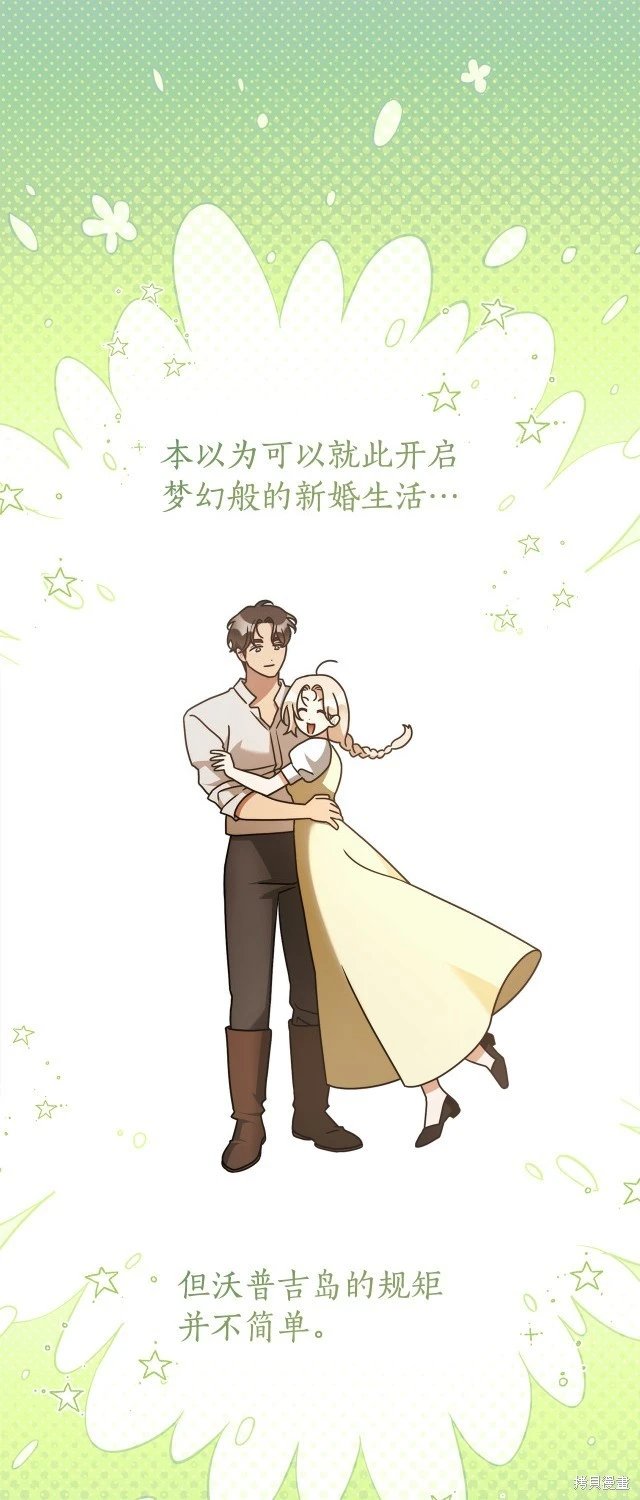 番外4
