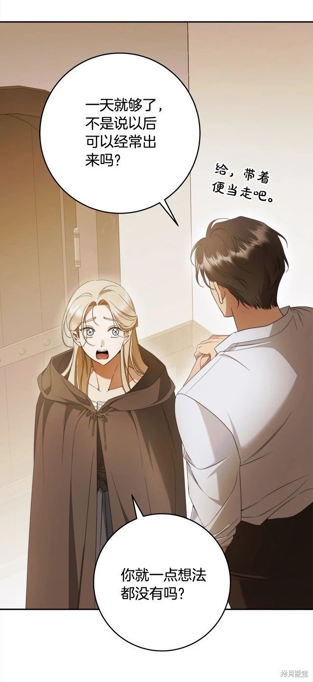 番外4