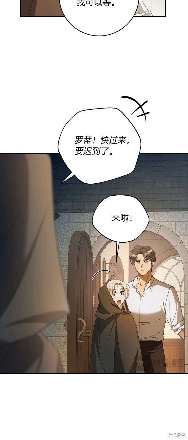 番外4