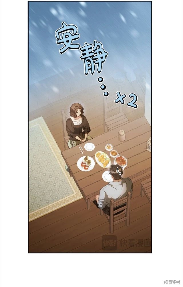 番外4