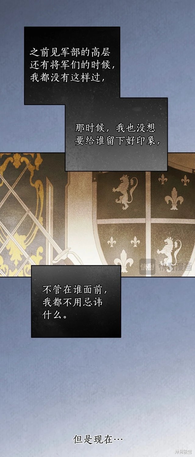 番外4