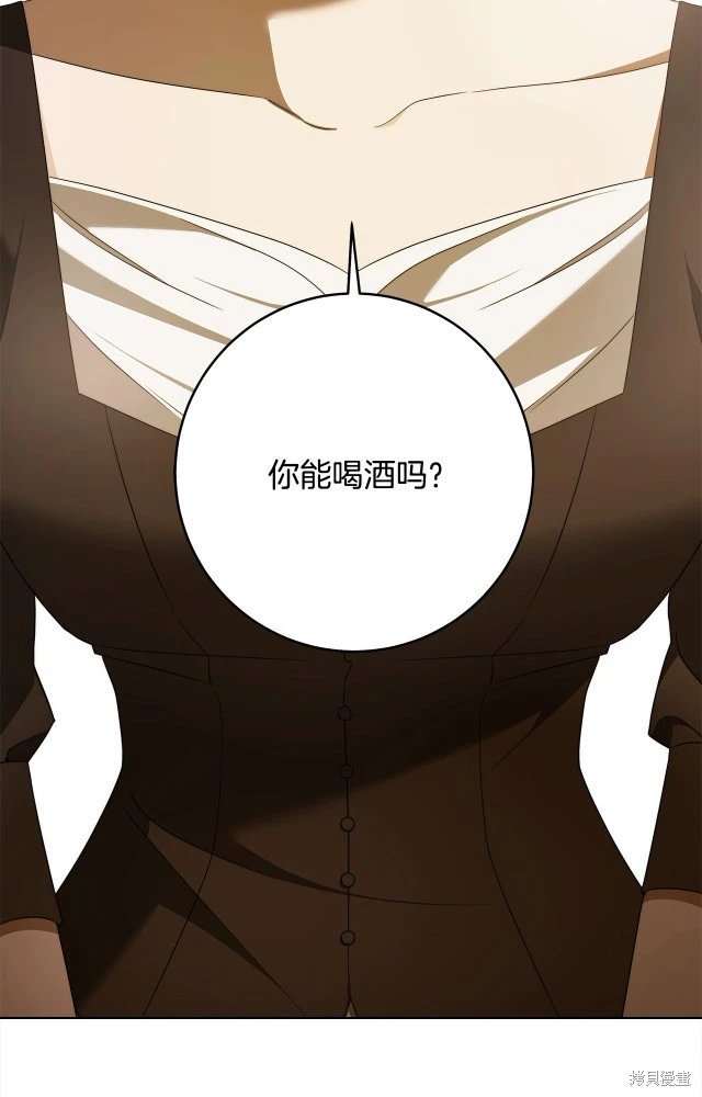 番外4