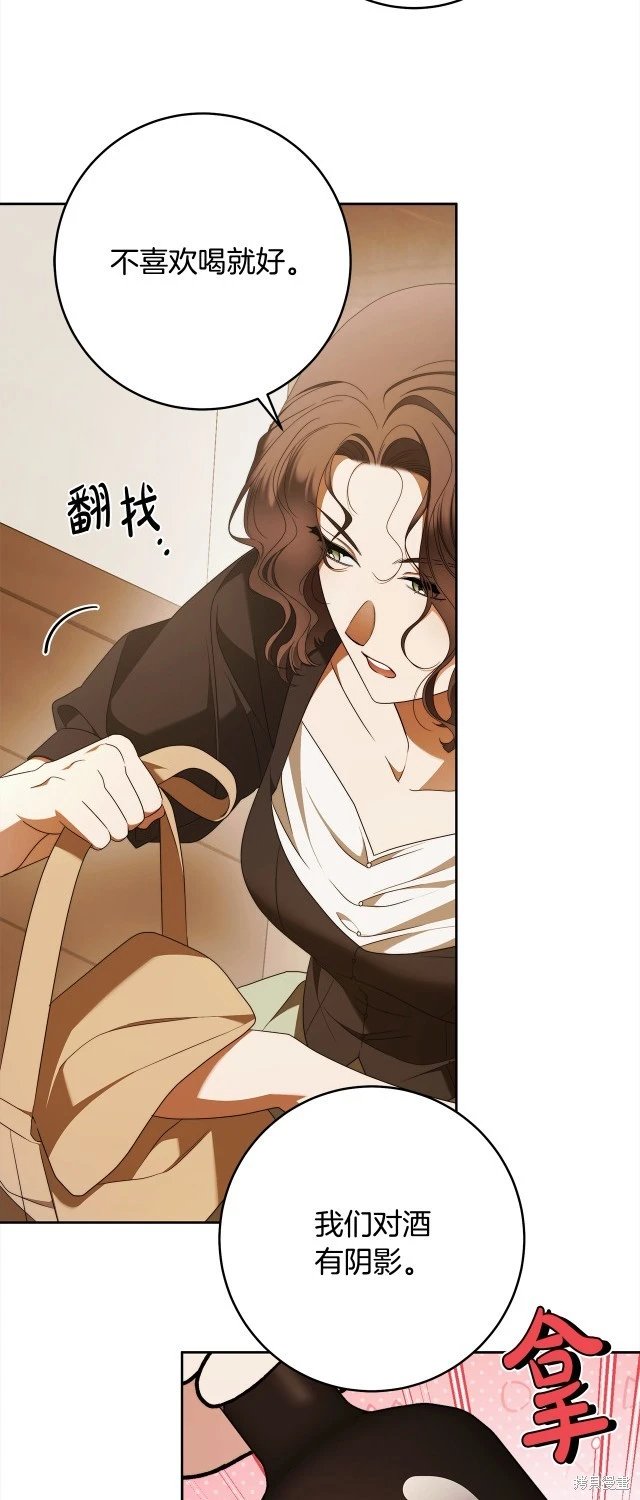 番外4