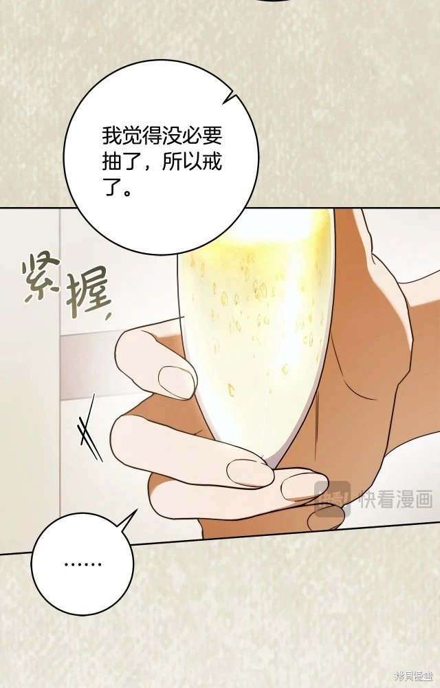 番外4