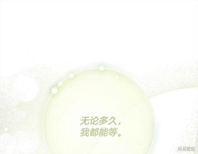 番外4