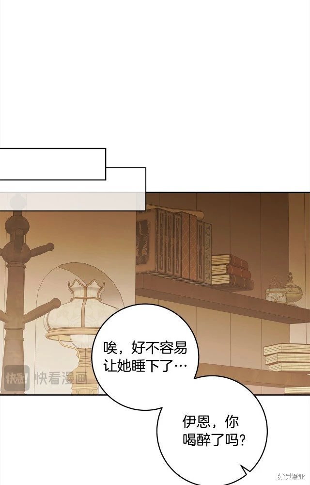 番外4