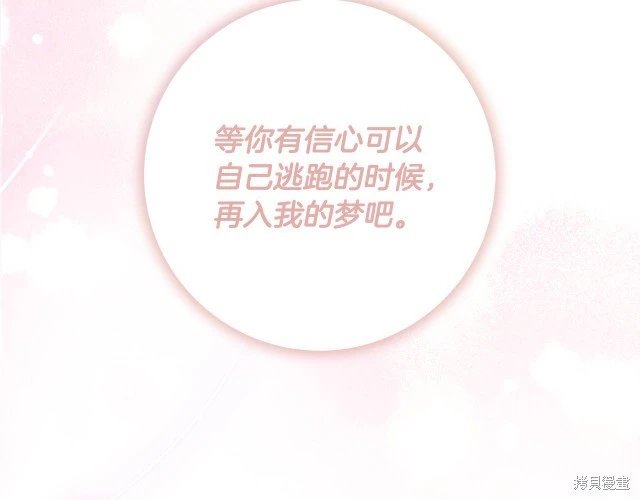番外4