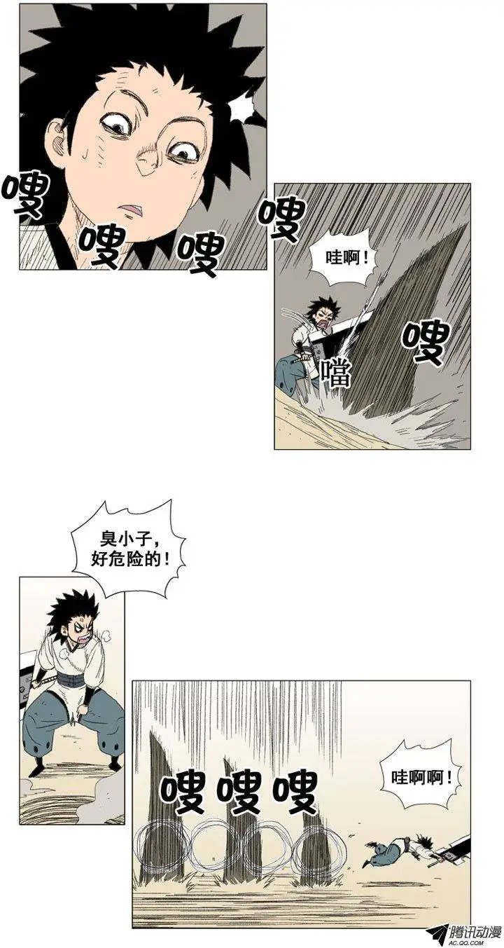 第25集 训练也要像实战1样