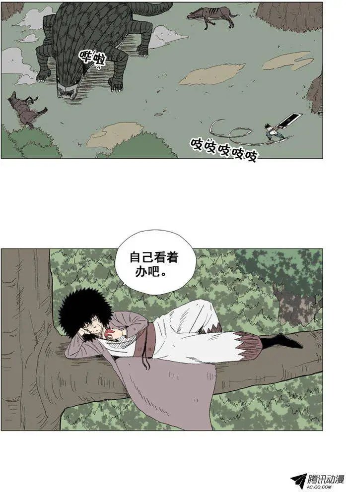第30集 期待尤利的成长