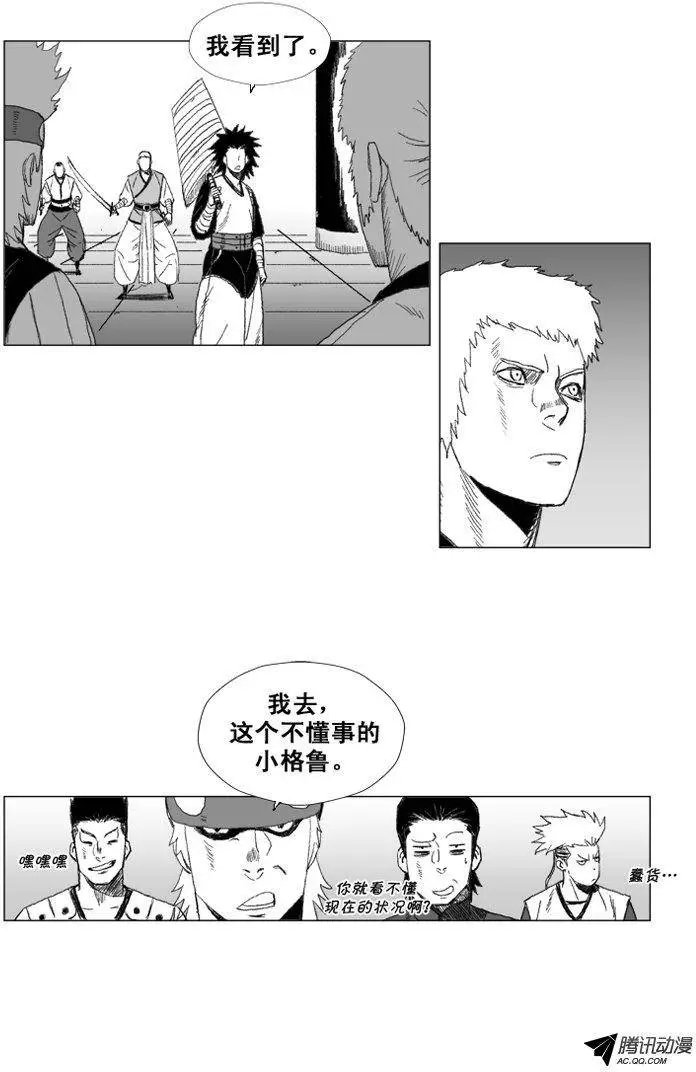第40集 分担责任