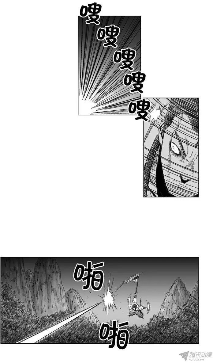 第54集 1对4