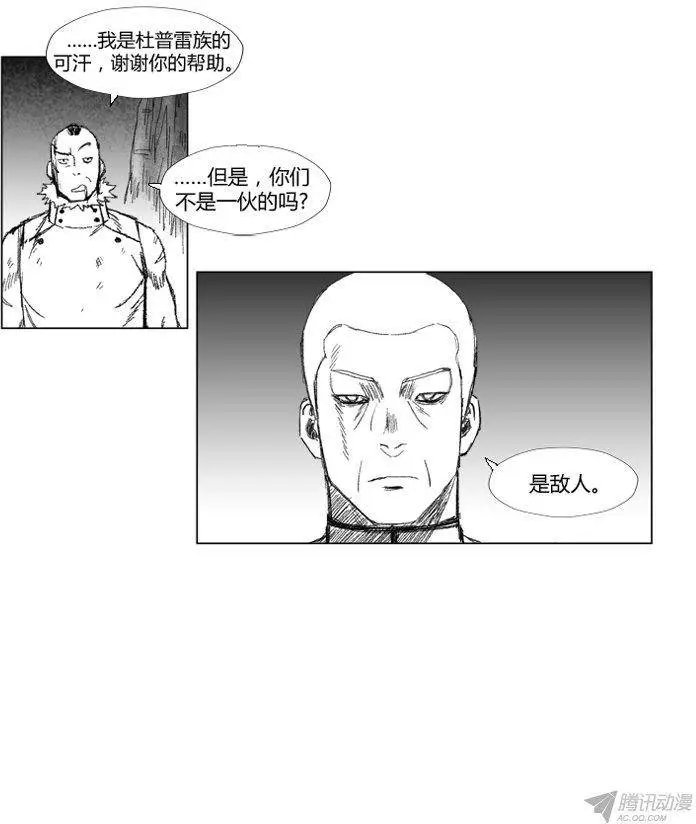 第54集 1对4