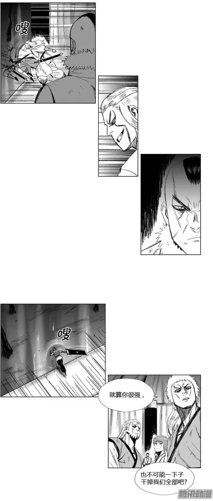 第71集 第六关门的联合