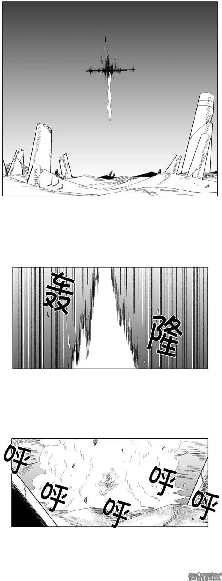 第85集 今天你必须死