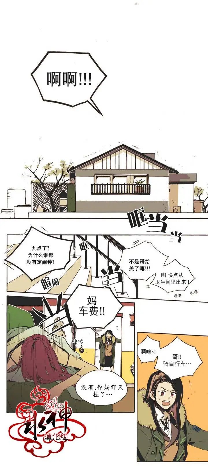 第00回
