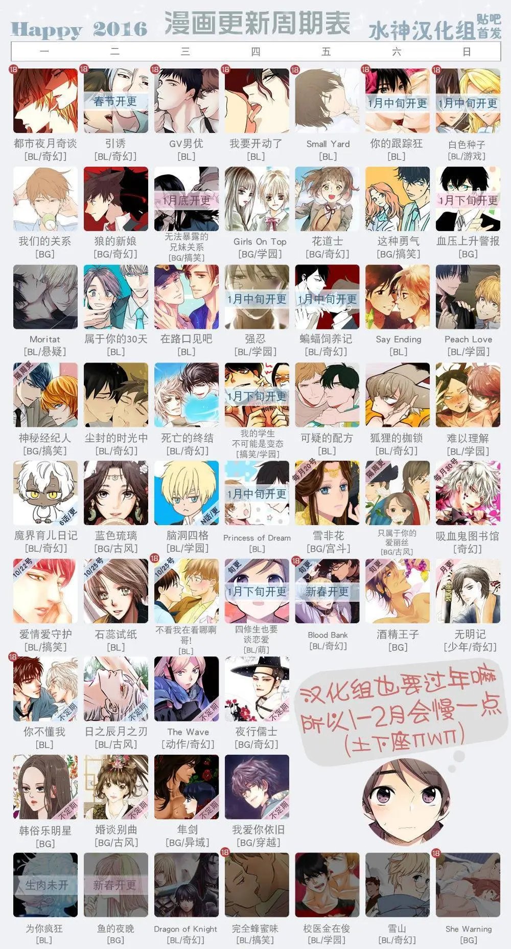 第00回
