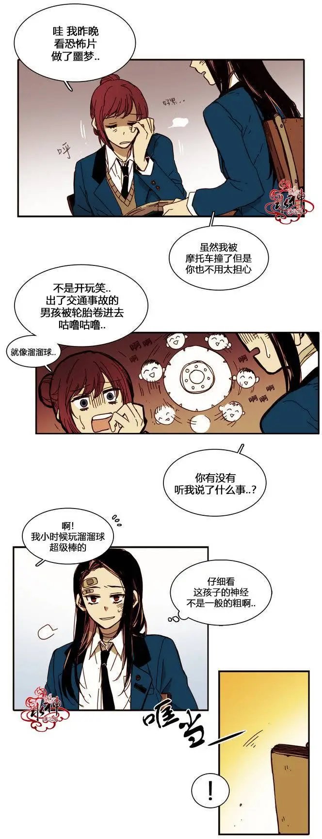 第09回