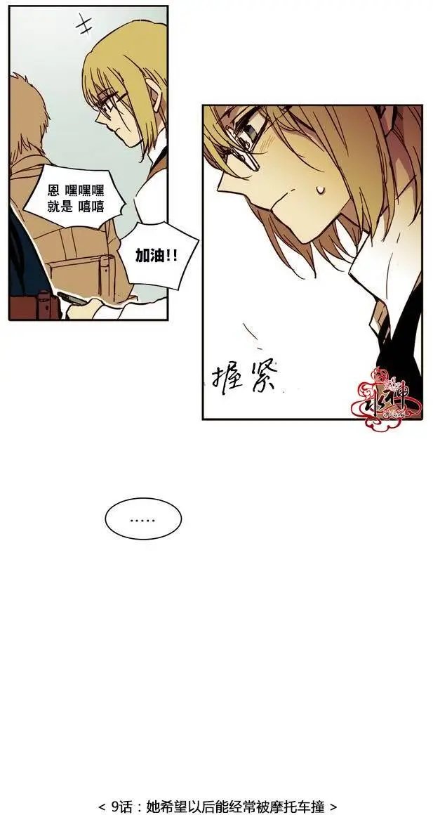 第09回