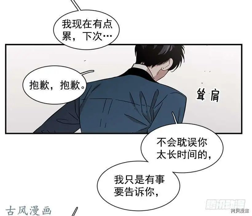 第103话