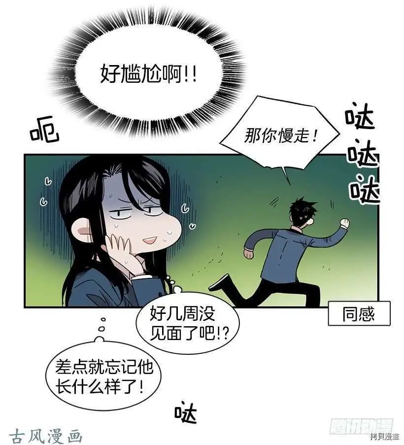 第104话