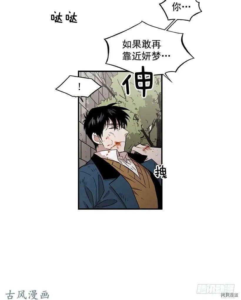 第106话