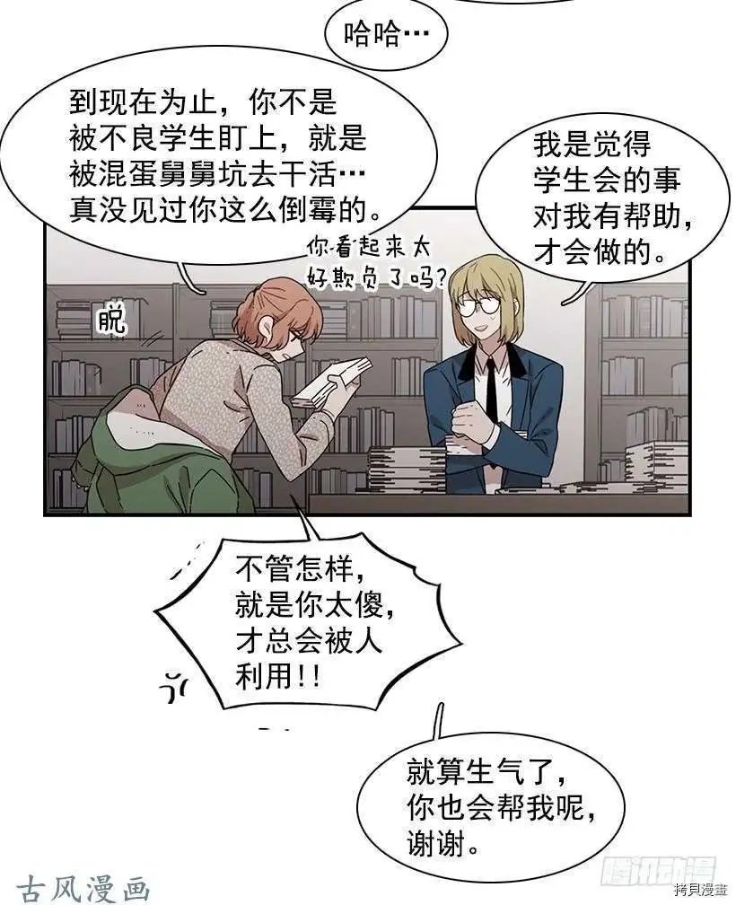 第107话