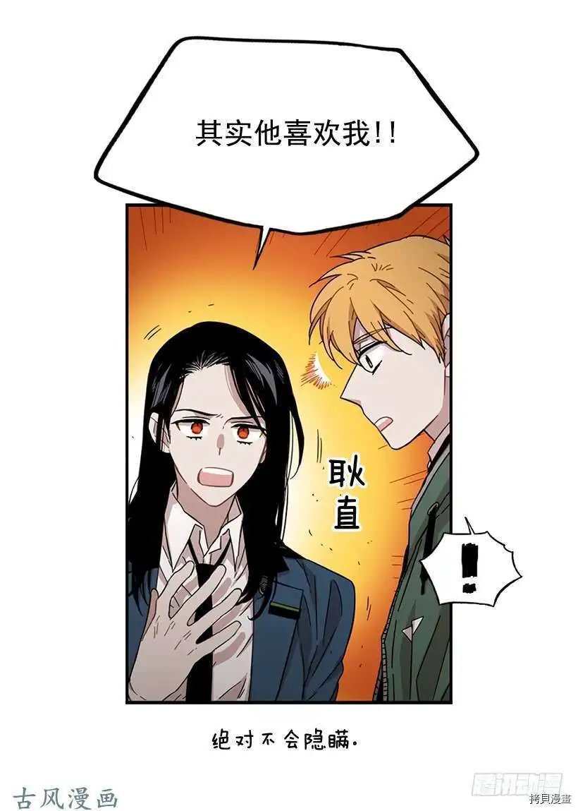 第108话