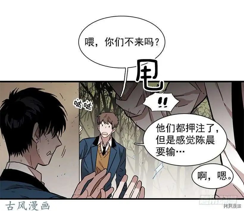 第108话