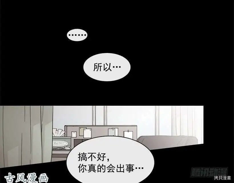 第112话