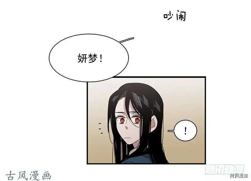 第112话