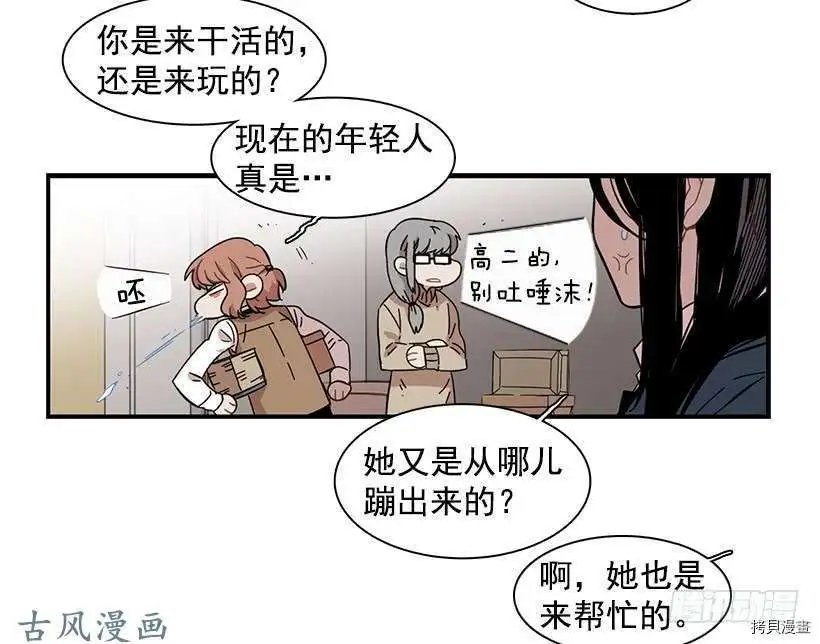 第112话
