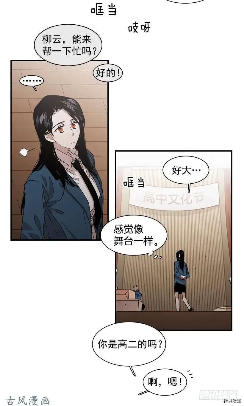 第112话