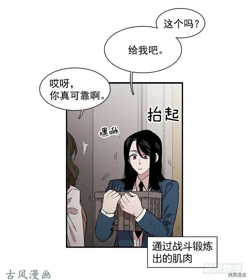 第112话