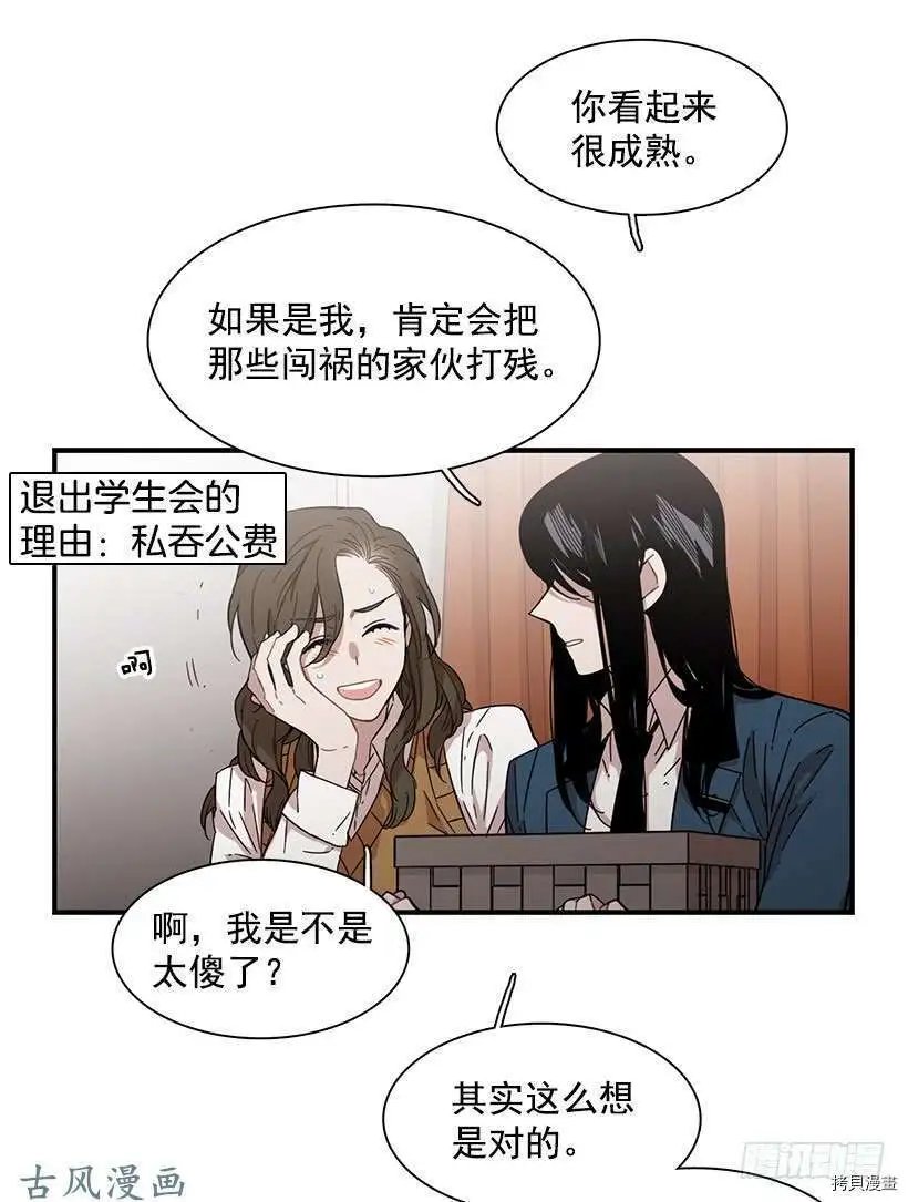 第112话
