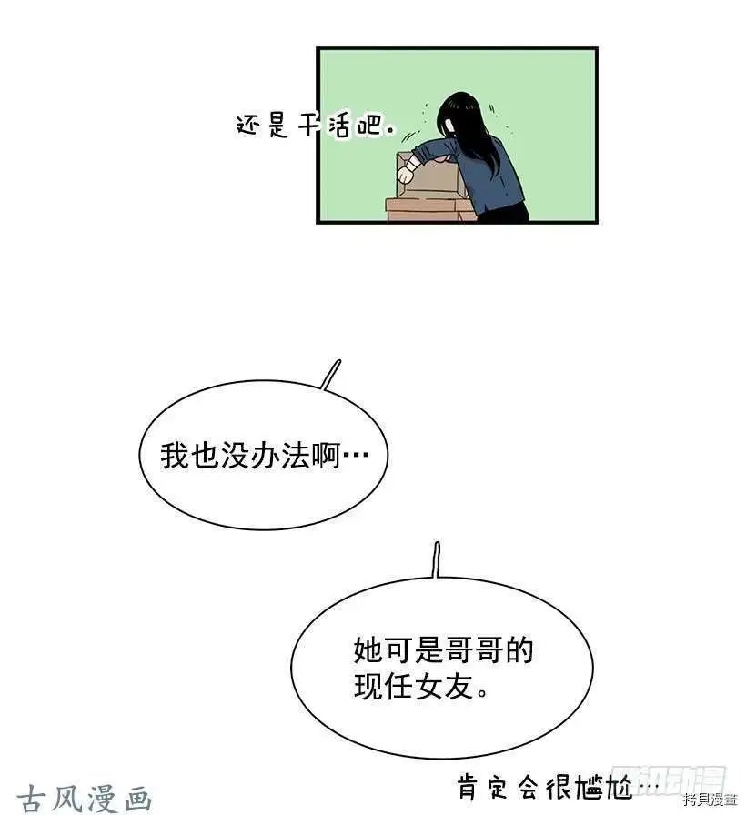 第112话