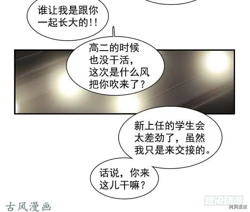 第112话