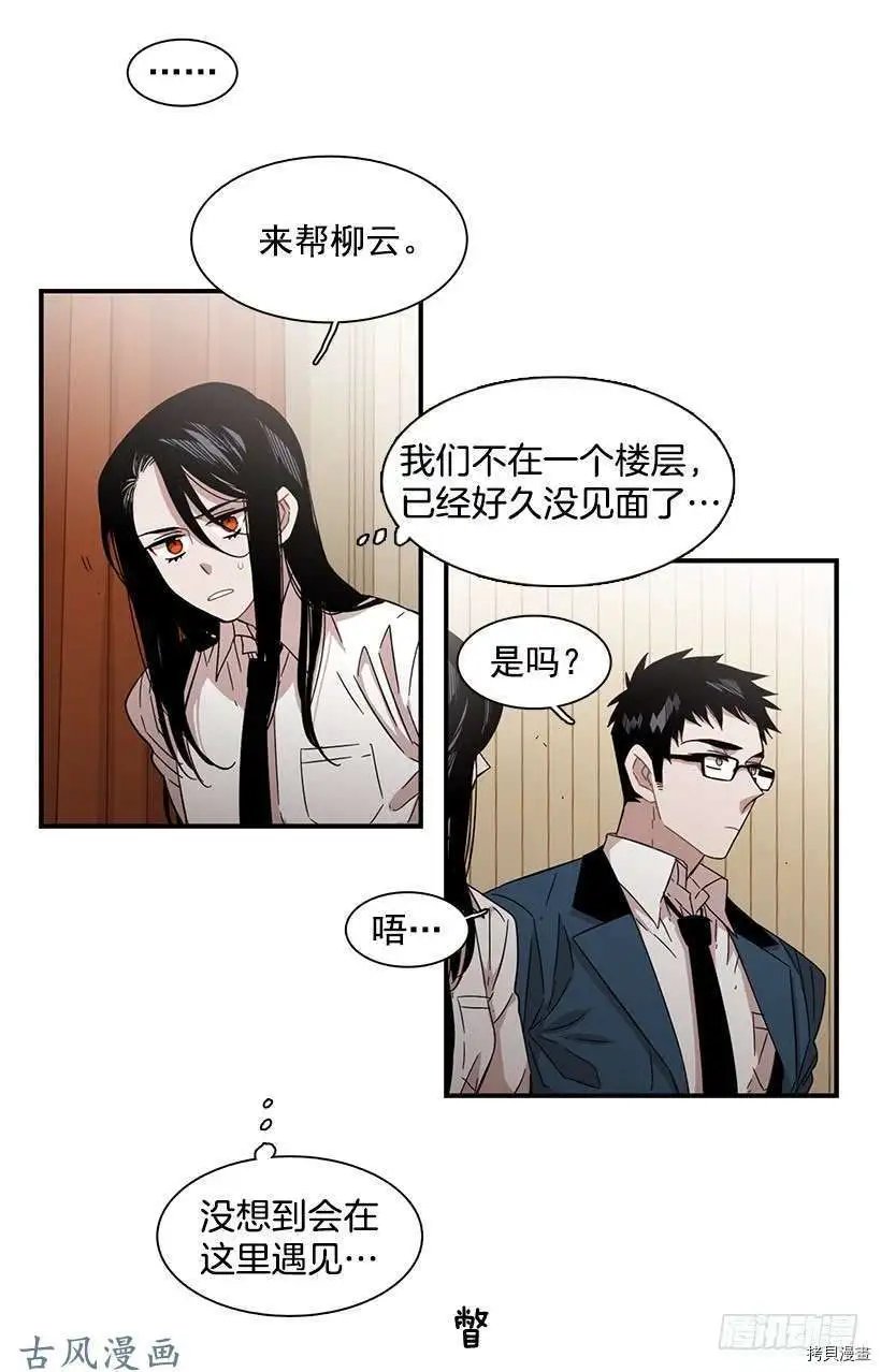 第112话