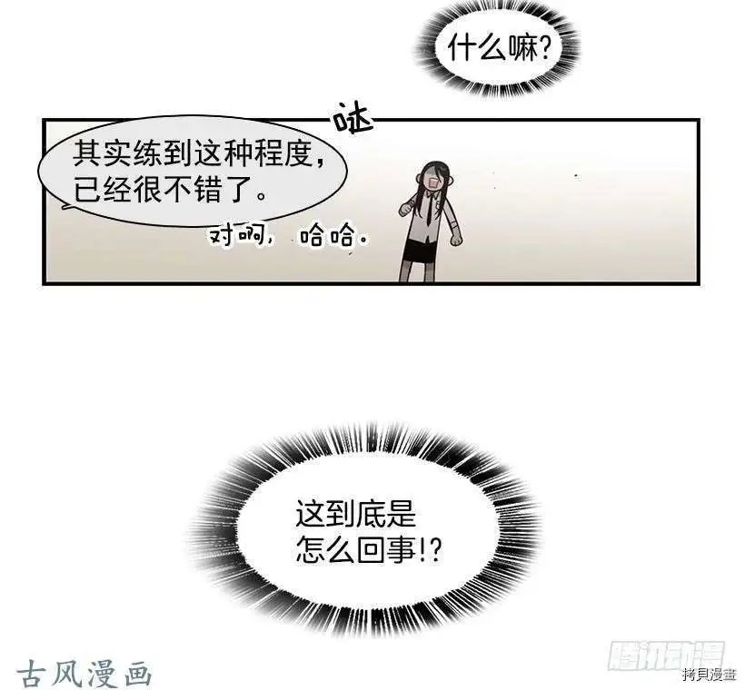 第112话