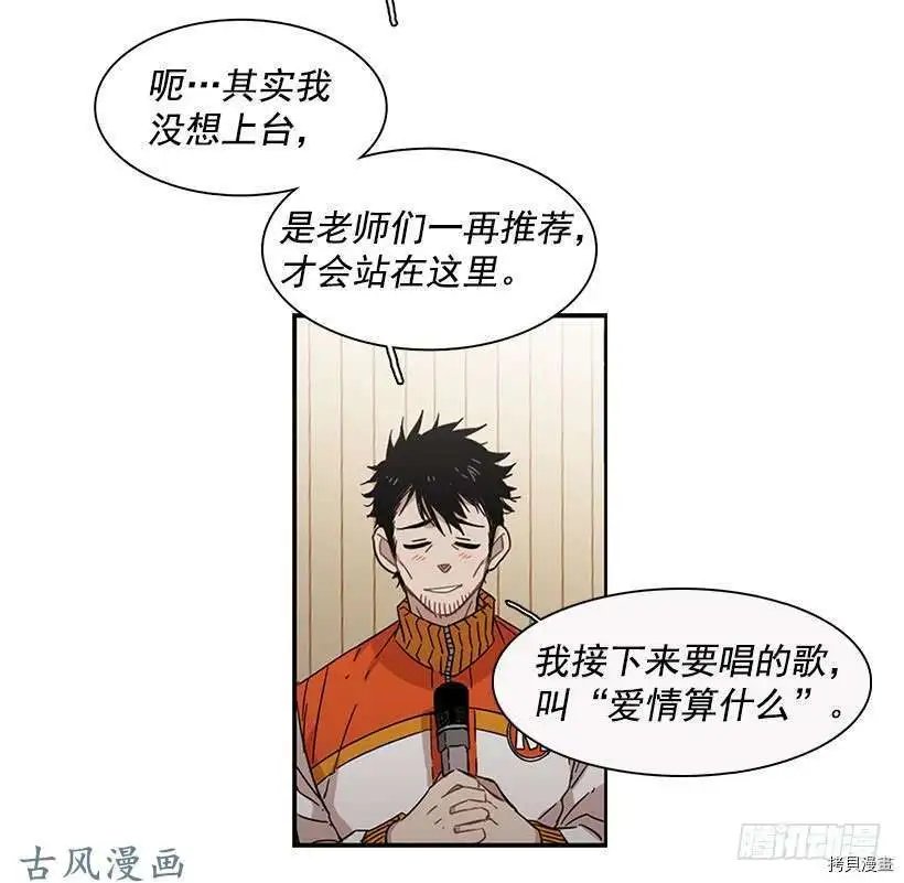 第114话