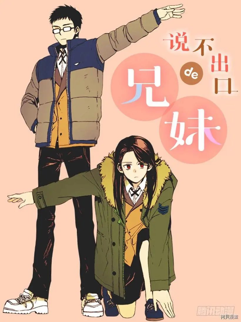 第119话