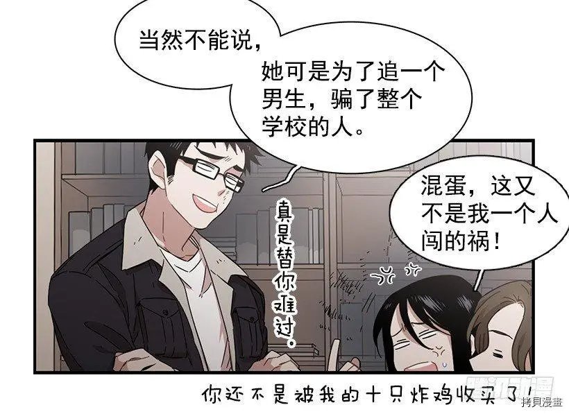 第119话