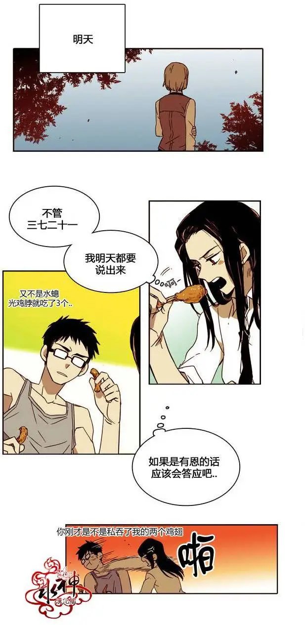 第11回