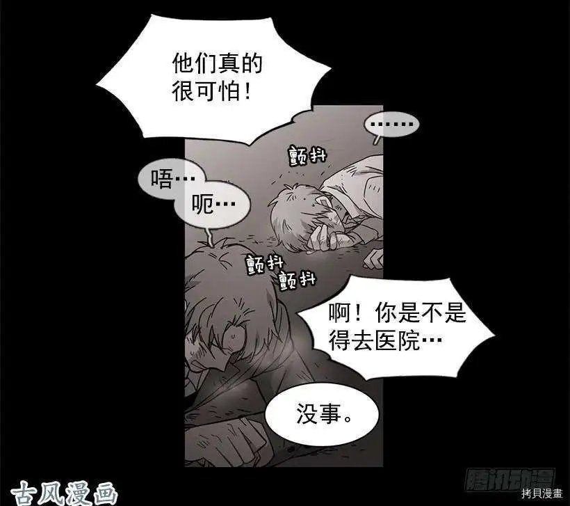 第123话
