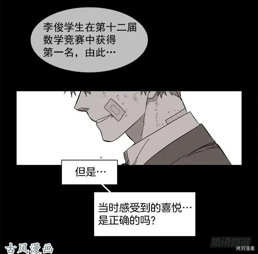 第123话